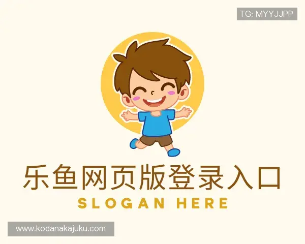 介绍乐鱼网页版登录入口官网